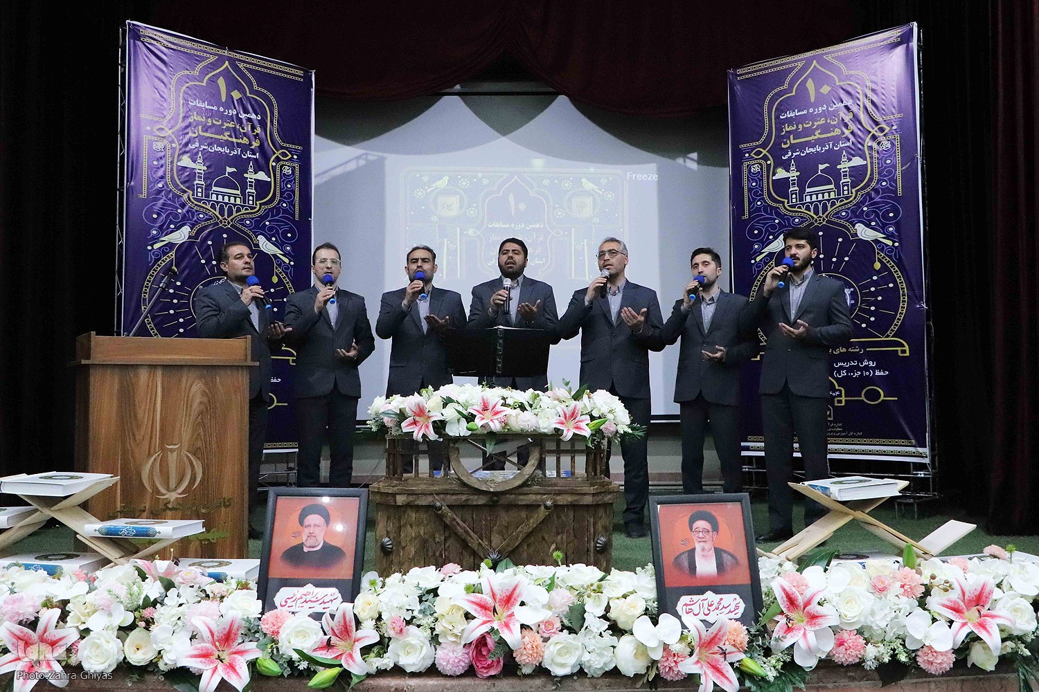 اختتامیه دهمین دوره مسابقات قرآن، عترت و نماز فرهنگیان استان آذربایجان شرقی