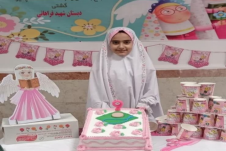 مهرسا شمس آریان اهدا کننده عضو