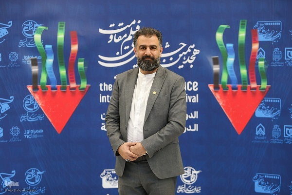 در حال تکمیل / جشنواره مقاومت، تجلی اراده و امید در هنر سینما