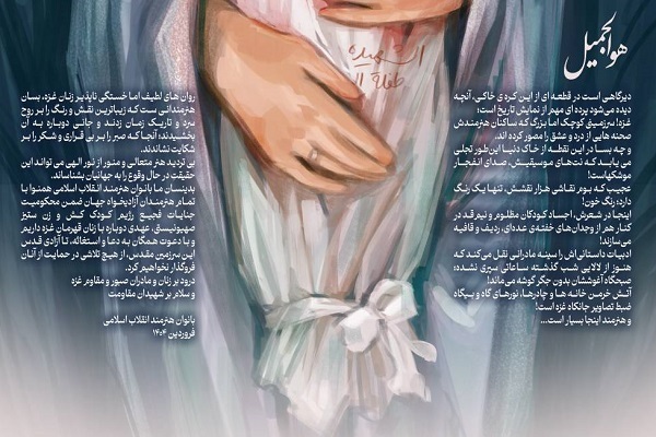 هنوز کامل نشده است//// از درخشش فرهنگی حهاد دانشگاهی تا قله‌نشینی چهره هنر انقلاب