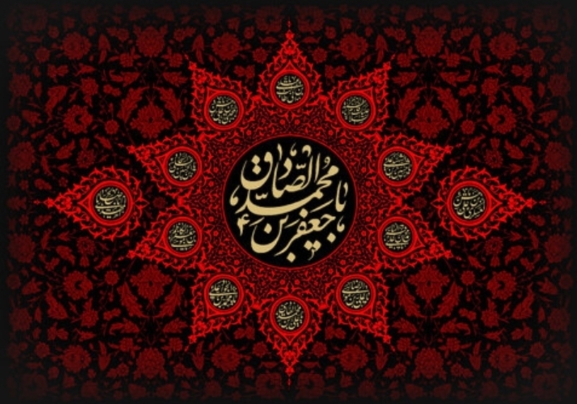 برخط برخط