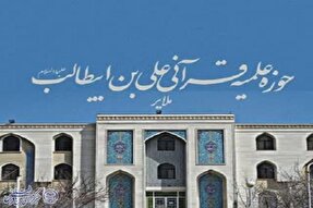 شروع ثبت‌نام حوزه‌های علمیه ملایر