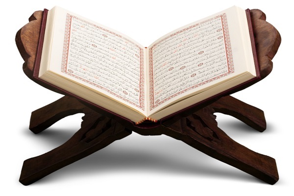 قرآن کریم