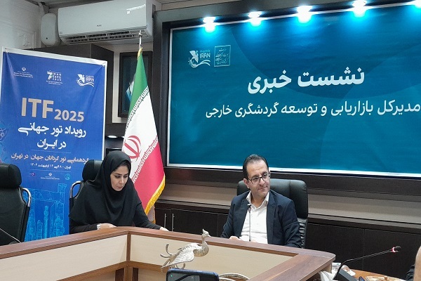 گردشگری بهترین ابزار دیپلماسی عمومی برای مقابله با ایران هراسی