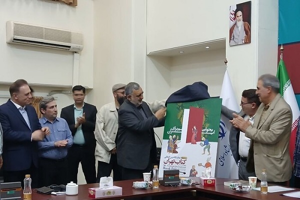 نمایشگاه کتاب همزاد جمهوری اسلامی است