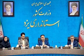 پارلمان دانشجویی در یزد تشکیل می‌شود