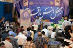 محفل انس با قرآن به یاد شهدای خدمت در اصفهان
