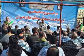 ۴۰۰ لرستانی در یادواره شهدای حاج عمران شرکت کردند