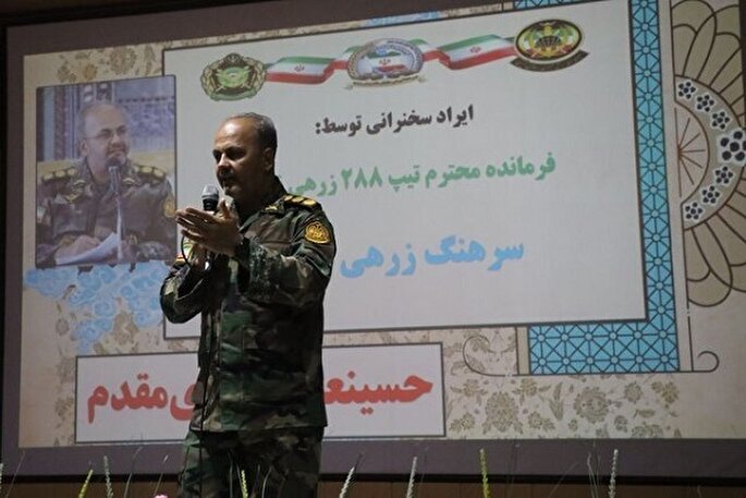 آزادسازی خرمشهر نماد وحدت و مقاومت ملی مردم در مقابل دشمن بعثی بود