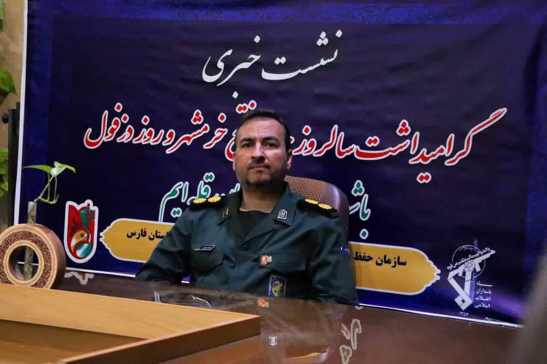 سیدمرتضی آل‌علی، مسئول سازمان حفظ آثار و نشر ارزش‌های دفاع مقدس بسیج و سپاه فجر استان فارس