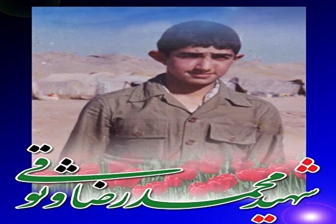 توصیه شهید «محمدرضا وثوقی» به اطاعت از خدا و والدین