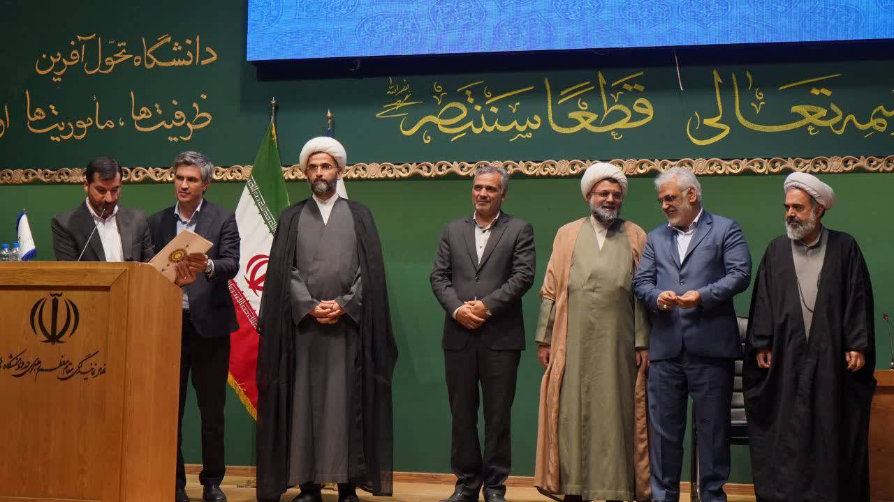 سومین نشست سراسری مدیران گروه معارف اسلامی دانشگاه آزاد برگزار شد سومین نشست سراسری مدیران گروه معارف اسلامی دانشگاه آزاد برگزار شد