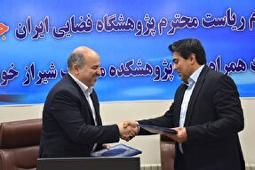 ظرفیت‌های فناوری و اشتغالزایی در فارس گسترش می‌یابد