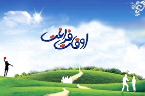 آغاز ثبت‌نام دوره‌های آموزشی اوقات فراغت در فرهنگسراهای همدان