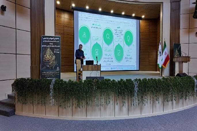 برگزاری همایش توجیهی مؤسسات خیریه اردبیل با محوریت جشنواره ملی نشان نیکوکاری