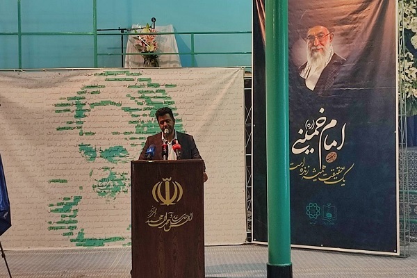 امام