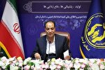 ۱۸۶ مرکز نیکوکاری لرستان آماده دریافت نذورات عید قربان