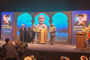 همایش بین‌المللی امام خمینی(ره) و مسئله فلسطین برگزار شد