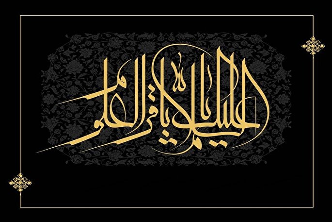 اصحاب اجماع چه کسانی بودند