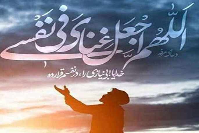 عرفه؛ فرصتی برای تحول درونی و استفاده از رحمت الهی