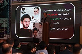 مراسم بزرگداشت نخستین شهید انقلاب اسلامی در رودبار برگزار شد