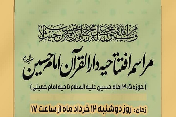 رویدادها