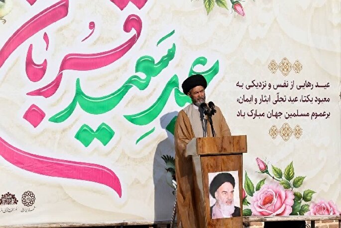 عید قربان حریت و بازگشت به فطرت انسانی است