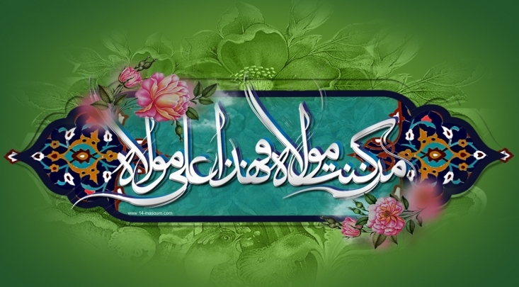 دین جهانی و ابدی تقدیری الهی دارد