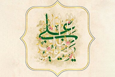 طرح | حافظ میراث پیامبران