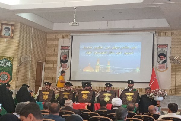 همایش نشان ارادت در شهرستان کهک برگزار شد