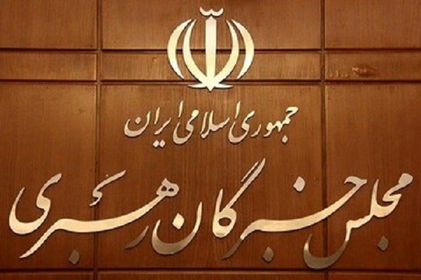پیام مجلس خبرگان رهبری در پی تجاوز شب گذشته رژیم صهیونی به ایران