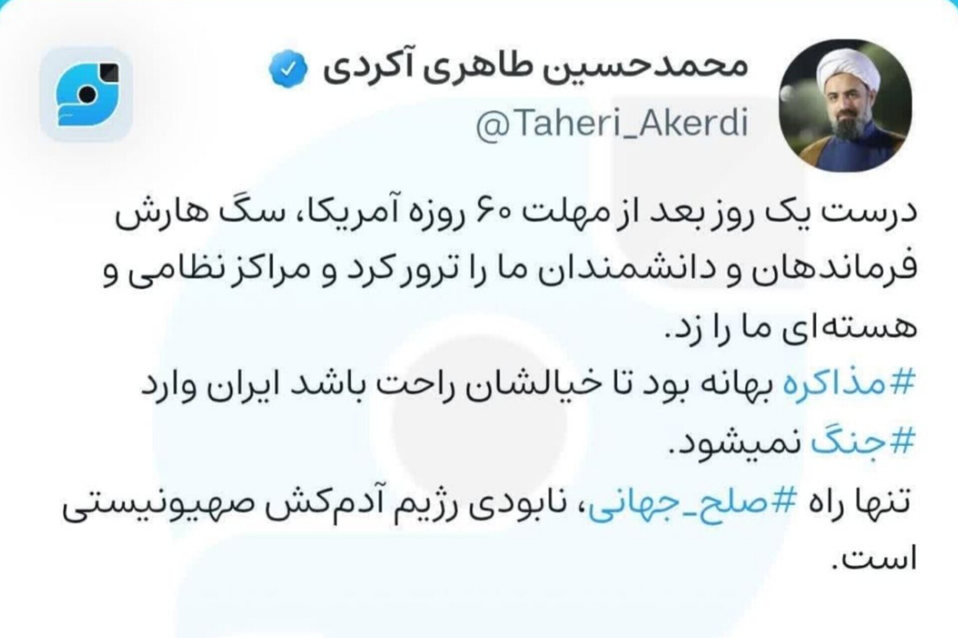 واکنش دبیر ستاد امر به معروف به حمله ددمنشانه رژیم‌ صهیونیستی