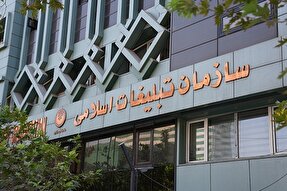 خون‌های بر زمین ریخته شده، زمینه نابودی سریع‌تر رژیم اسراییل را فراهم خواهد کرد