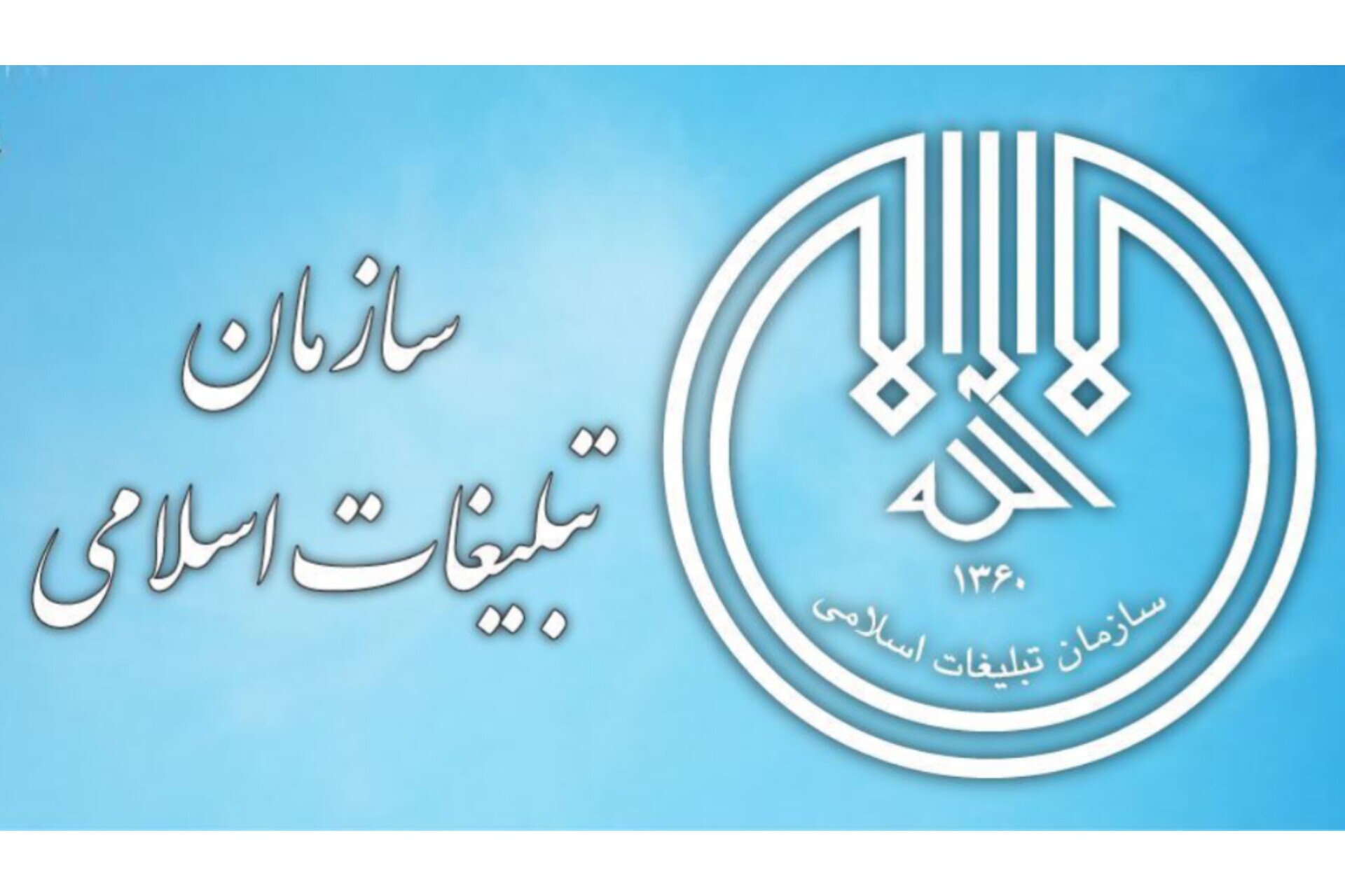 خون‌های بر زمین ریخته شده، زمینه نابودی سریع‌تر رژیم اسراییل را فراهم خواهد کرد