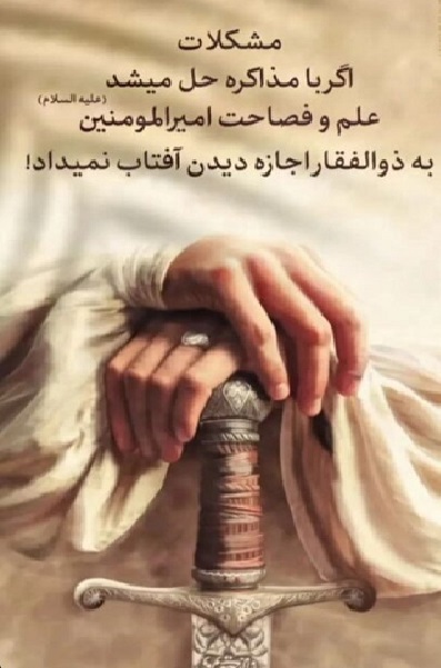 ارسالی//// ایران بوده، هست و خواهد ماند؛ ققنوس ماییم