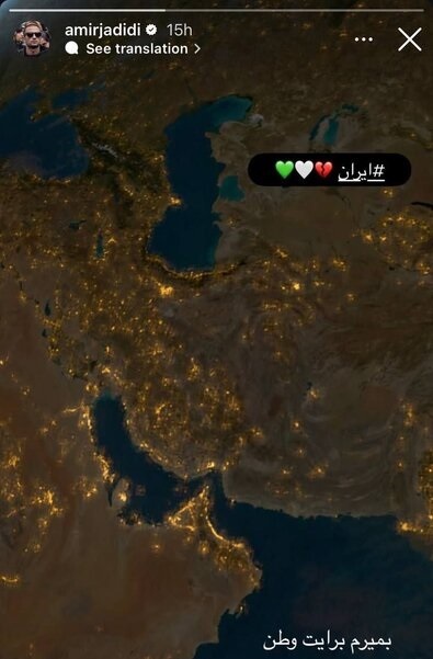 ارسالی صبح شنبه/// هر وجب خاک جان ما، روح ما و تمام اشک‌های ما است / تنت هزار زخم بی زبان