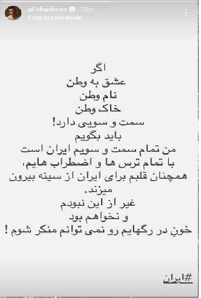 ارسالی صبح شنبه/// هر وجب خاک جان ما، روح ما و تمام اشک‌های ما است / تنت هزار زخم بی زبان