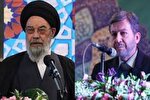 ‌پیام امام جمعه و استاندار اصفهان در پی تجاوز رژیم صهیونیستی به ايران