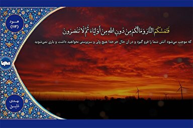 فیلم | فرازی از تلاوت «مهدی شایق»