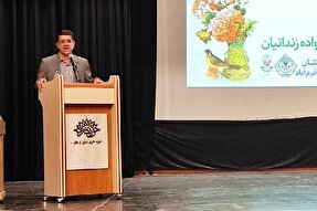 خیران از خانواده زندانیان حمایت کنند