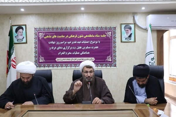 دسته‌روی شهادت مسلم‌بن عقیل(ع) جلوه‌ای از هویت دینی مردم آذربایجان است