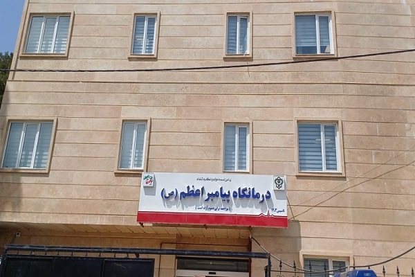 افتتاح هفتمین درمانگاه تخصصی بسیج در کرمانشاه