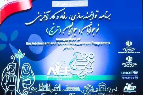 برخط جامعه