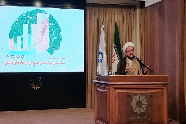 برخط جامعه