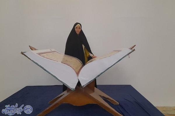 اسماعیلی