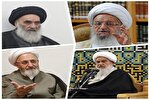 تحلیلی بر واکنش مراجع تقلید به یاوه‌گویی‌های رئیس‌جمهور آمریکا