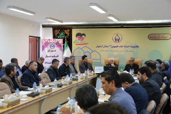 کمیته امداد اردبیل پیشگام در ترویج فرهنگ نماز است