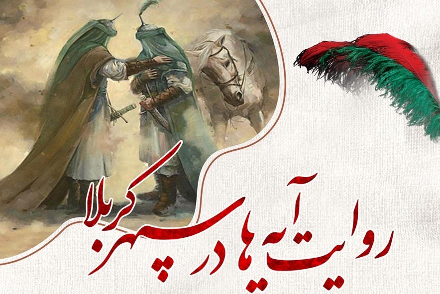 برخط