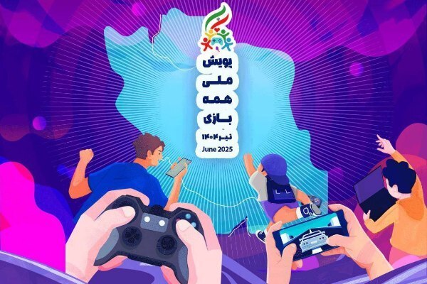 برخط