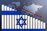 چالش‌های اقتصادی رژیم غاصب صهیونیستی